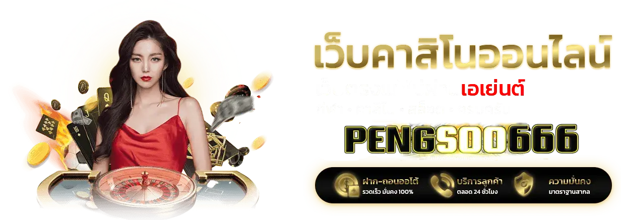Pengsoo666 - 1