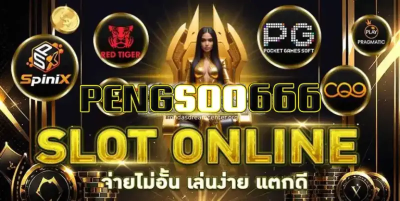 pengsoo666 com