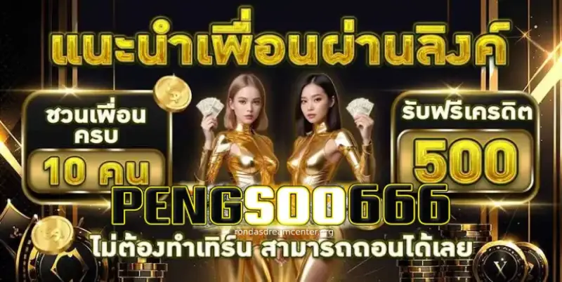 pengsoo666 v2